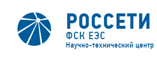 Россеть тюмень телефон. Научно-технический центр ФСК ЕЭС (НТЦ ФСК ЕЭС) логотип. Россети МЭС центра логотип ФСК. НТЦ Россети ФСК ЕЭС СИБНИИЭ. ПАО Россети ФСК ЕЭС.