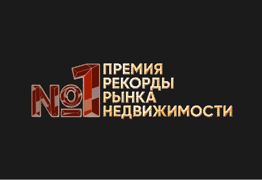 Рекорды Рынка Недвижимости picture