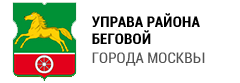 Беговой округ москвы. Управа района беговой. Герб района беговой. Беговой район Москвы. Муниципалитет район значки.