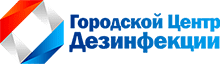 Городской центр дезинфекции. Центр дезинфекции логотип. Городской центр. Дезинфекция эмблема.