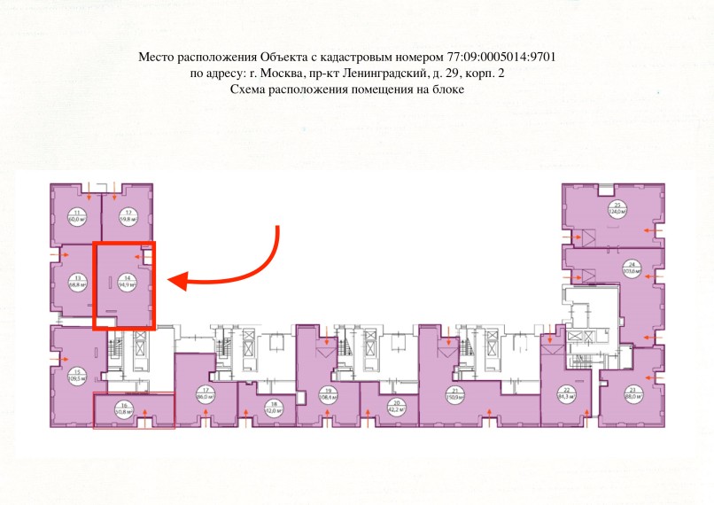 Free-use spaces for rent near Dinamo metro station commission free from  14096 rubles per month, available properties. Rent a space in Moscow