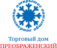 Издательство преображение. Торговый дом Преображенский. ТД Преображенский, Москва. "Торговый дом "Преображенский", Домодедово. ТД Преображенский логотип.