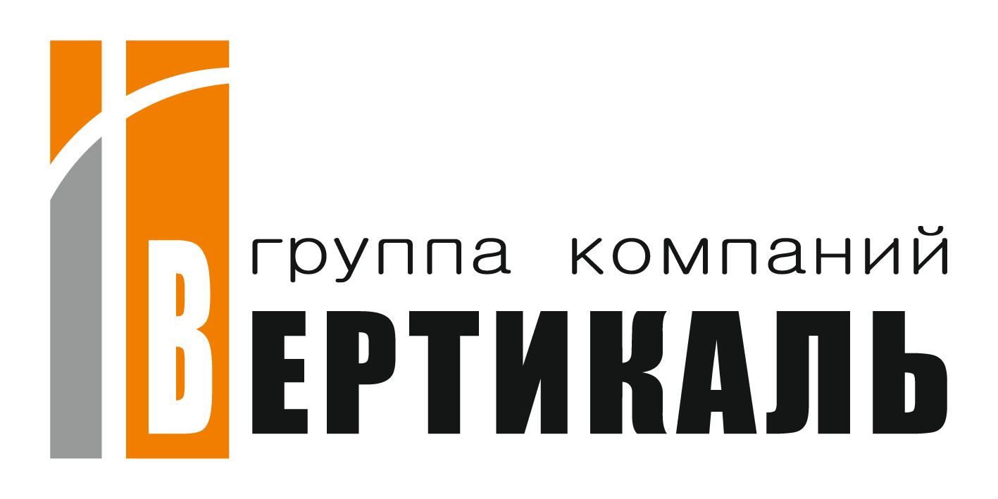 Сайт ооо вертикаль москва. Группа компаний Вертикаль. Логотип компании Вертикаль. Вертикаль компания Москва. ООО ГК Вертикаль.