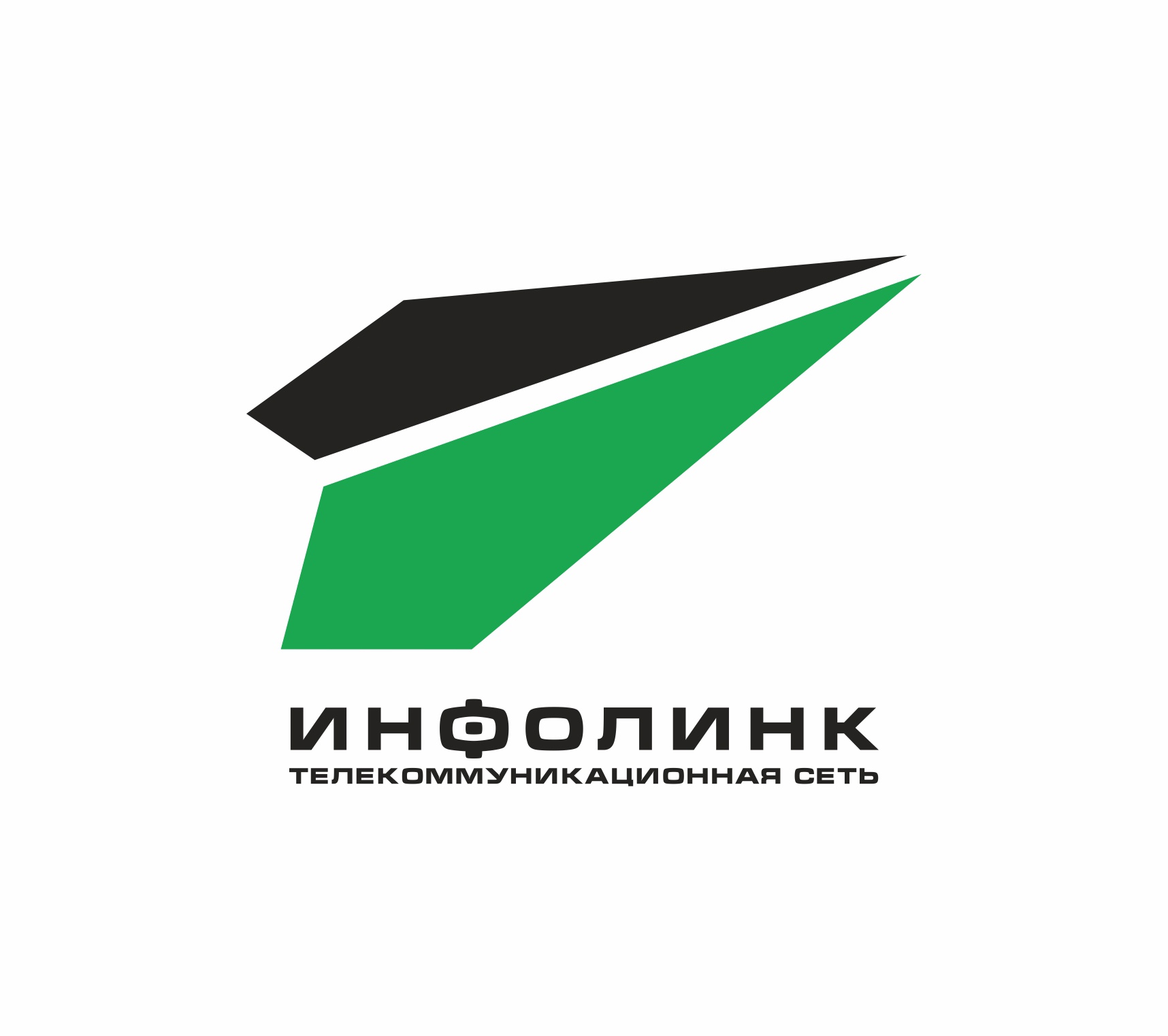 Инфолинк чебоксары. Инфолинк. Инфолинк Комби. Инфолинк Альфа. Инфолинк препарат.