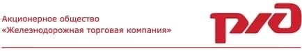 Про ао. ОАО Железнодорожная торговая компания. ЖТК логотип. ЖТК Железнодорожная торговая компания. Железнодорожная торговая компания логотип.