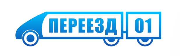 Ж. Переезд 1 категории. Переезд 1 категории. Переезд 1 категории. Классификация железнодорожных переездов.