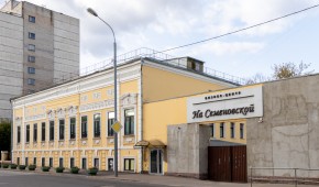 Бизнес-центр На Семеновской - аренда и продажа помещений в Москве без ...