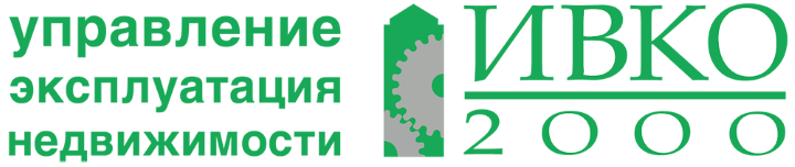Ооо ивом. Ивко 2000. Ивко 2000 УК. Логотип компании ЖКХ. ООО Ива Холдинг логотип.